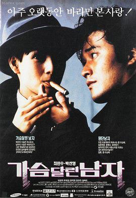 轮到你了